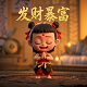 咸鱼之王电脑版下载破解版